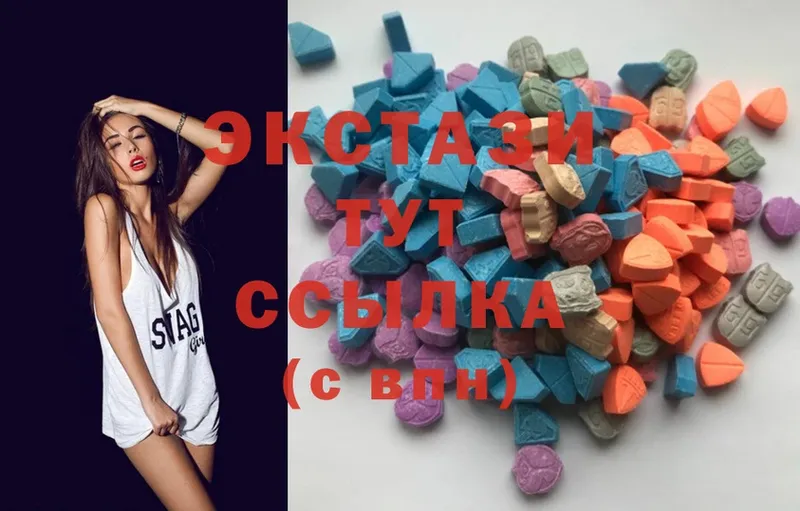 Ecstasy 300 mg  Сортавала 