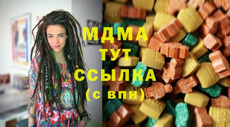 МДМА Molly  Сортавала 